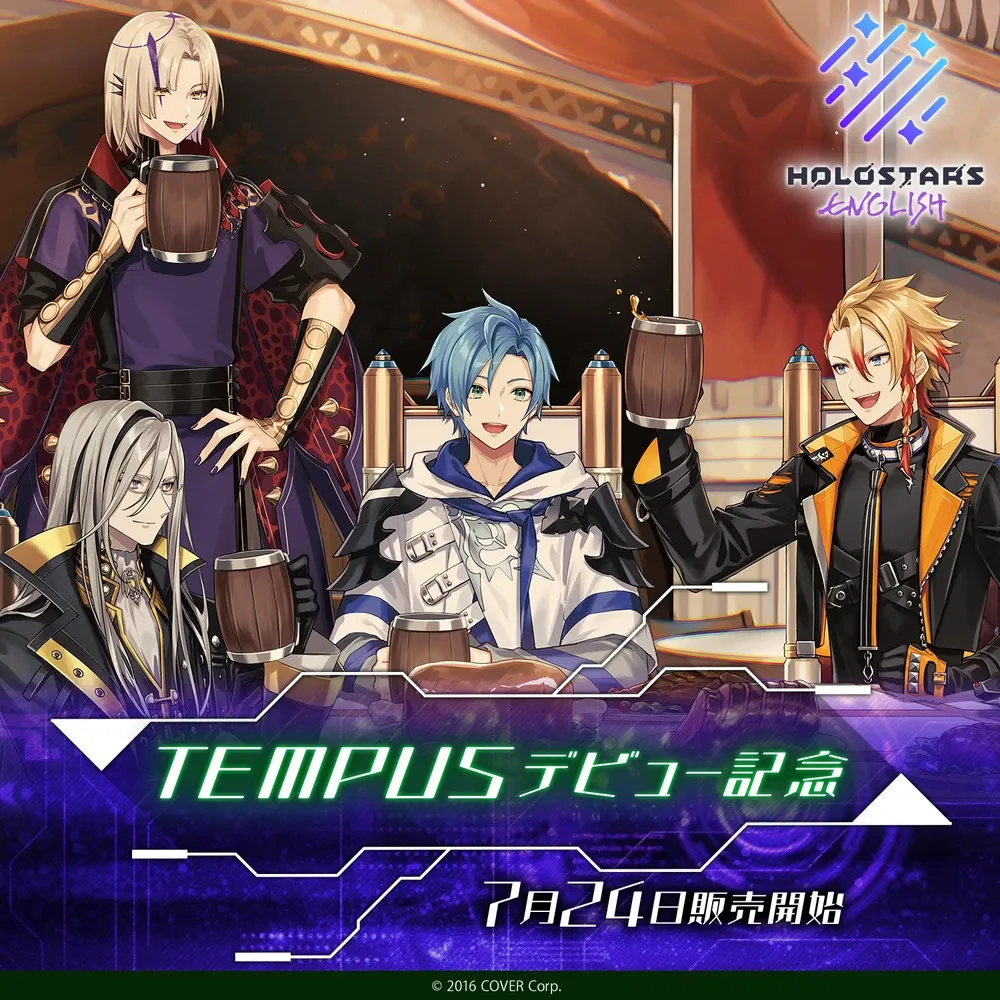 ホロスターズEnglish