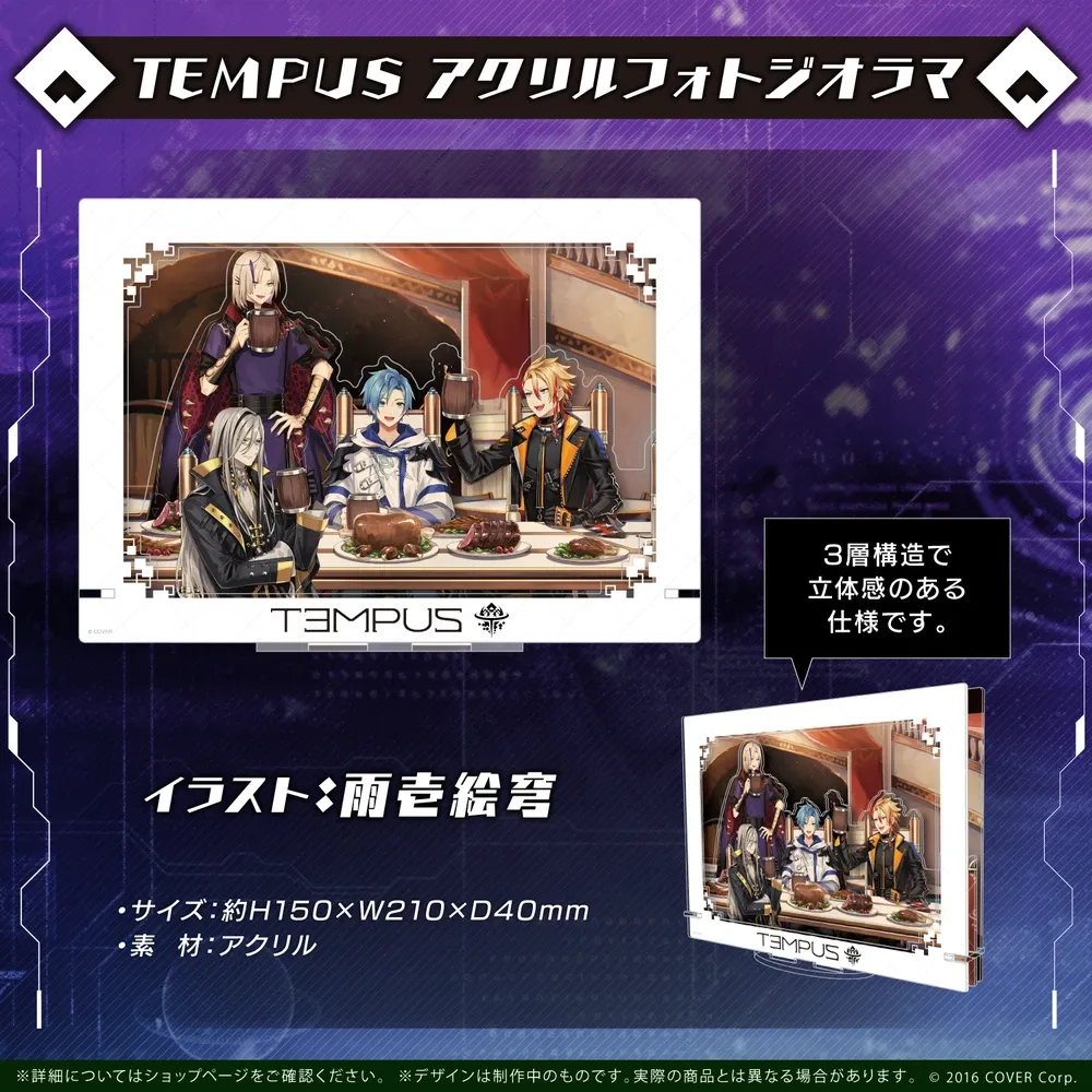 ホロスターズEnglish