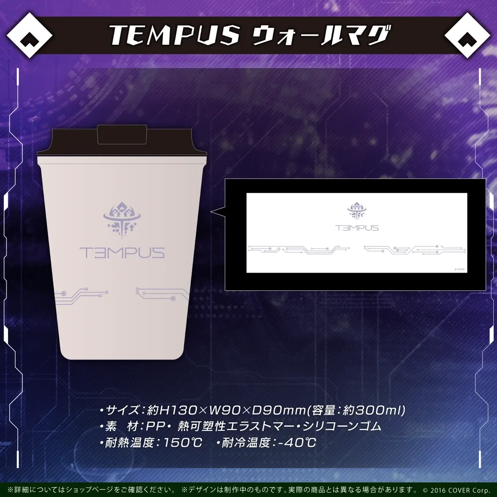 ホロスターズEnglish