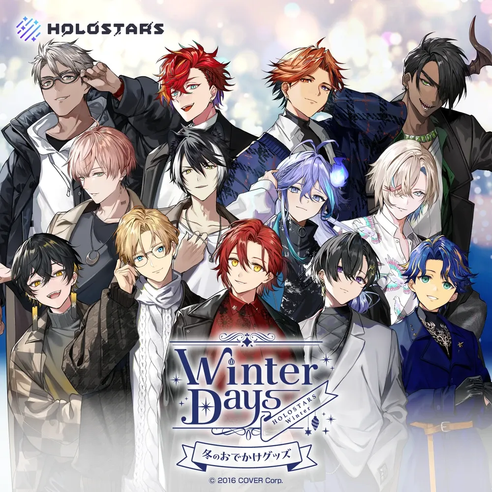HOLOSTARS