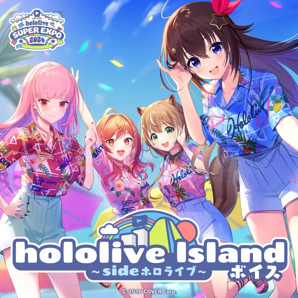 hololive