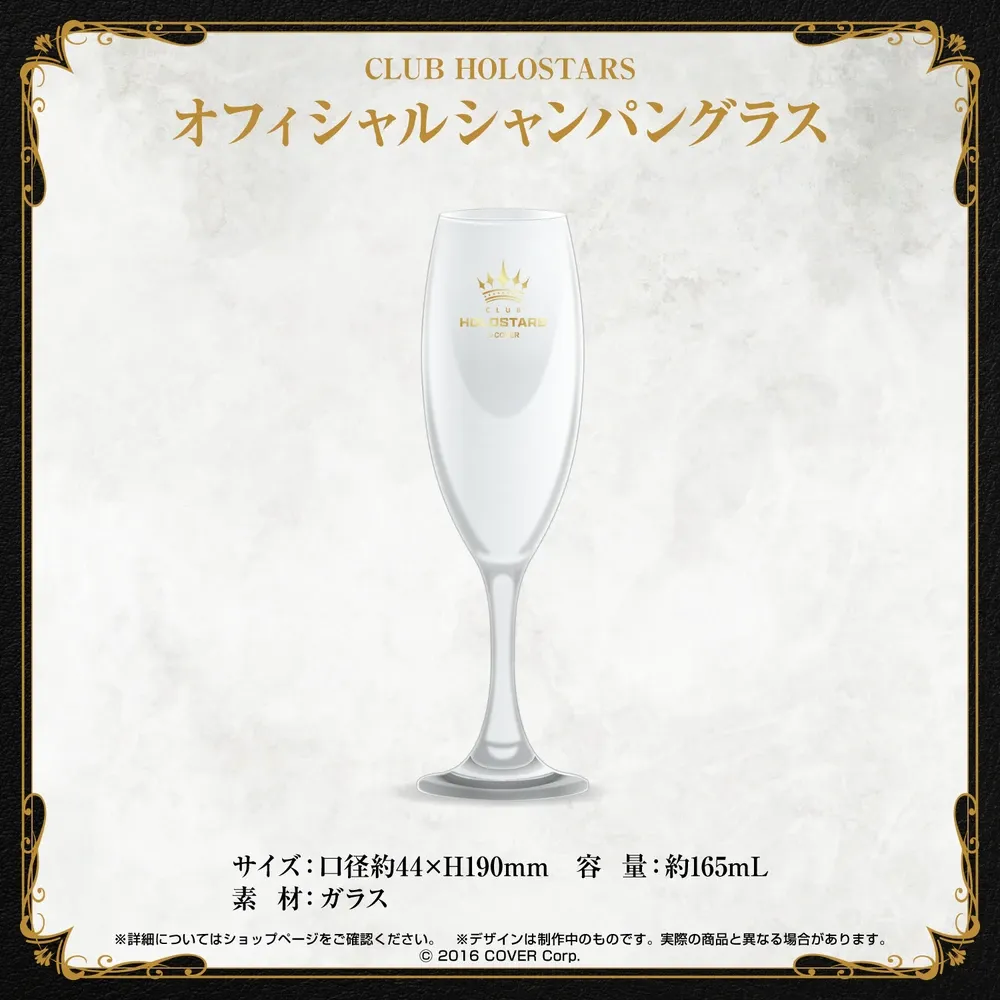 最終値下げ ホロスターズ AGF2023 - VTuberグッズ情報まとめ グラス