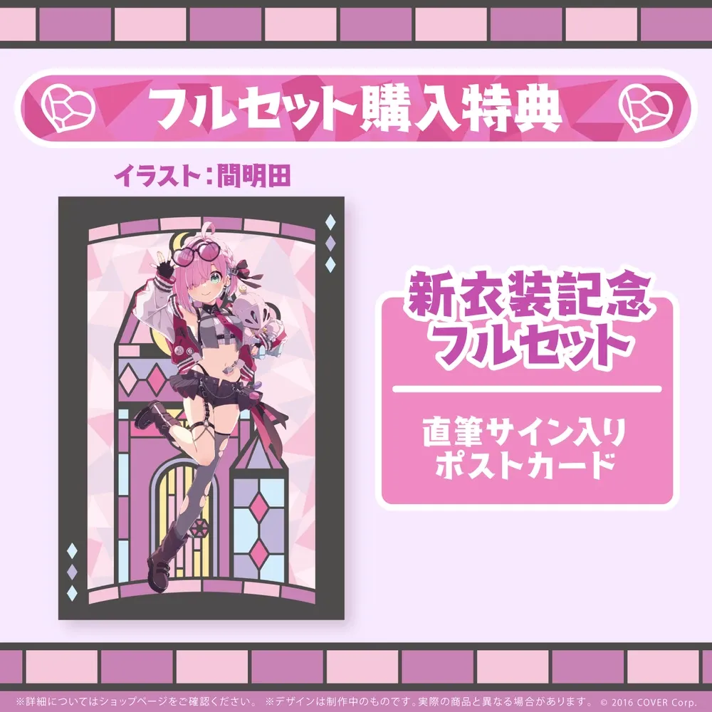 姫森ルーナ