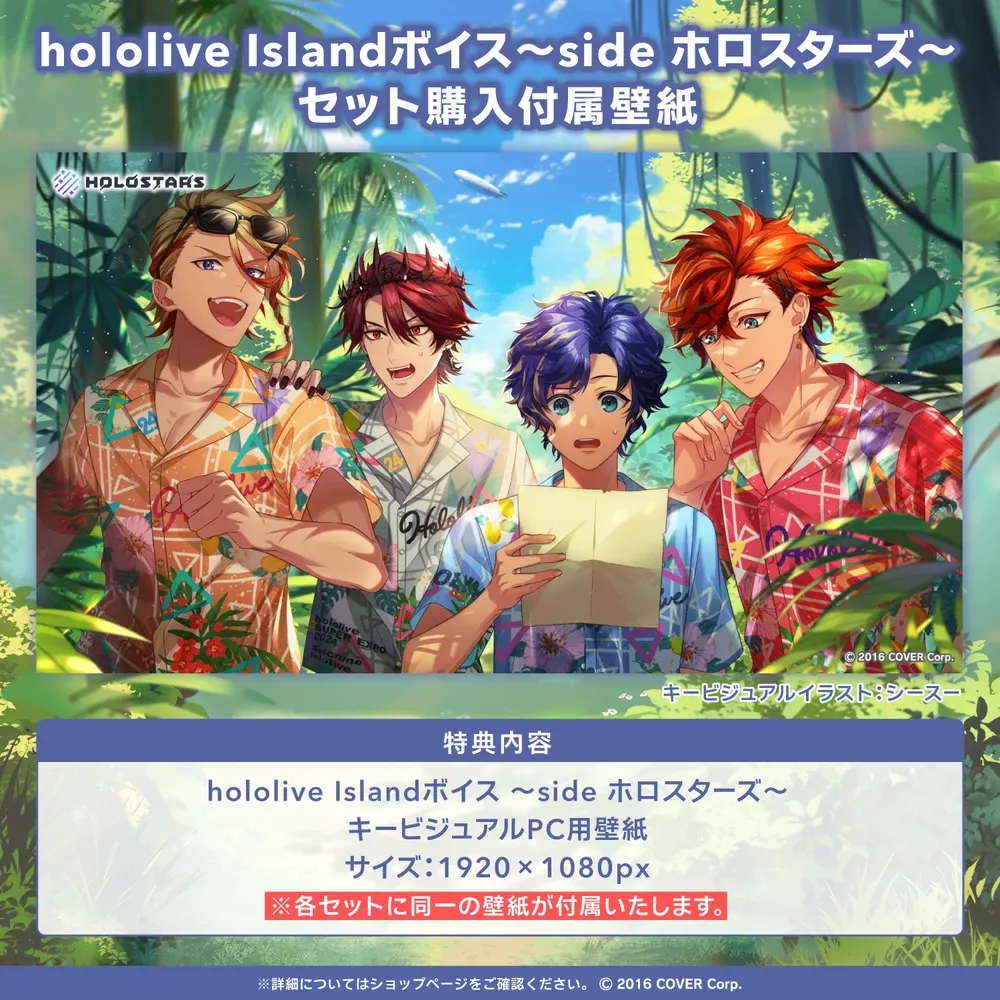 hololive
