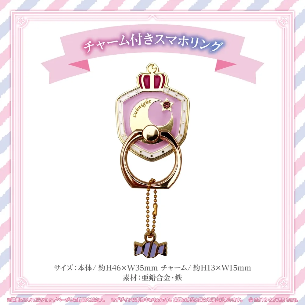 姫森ルーナ