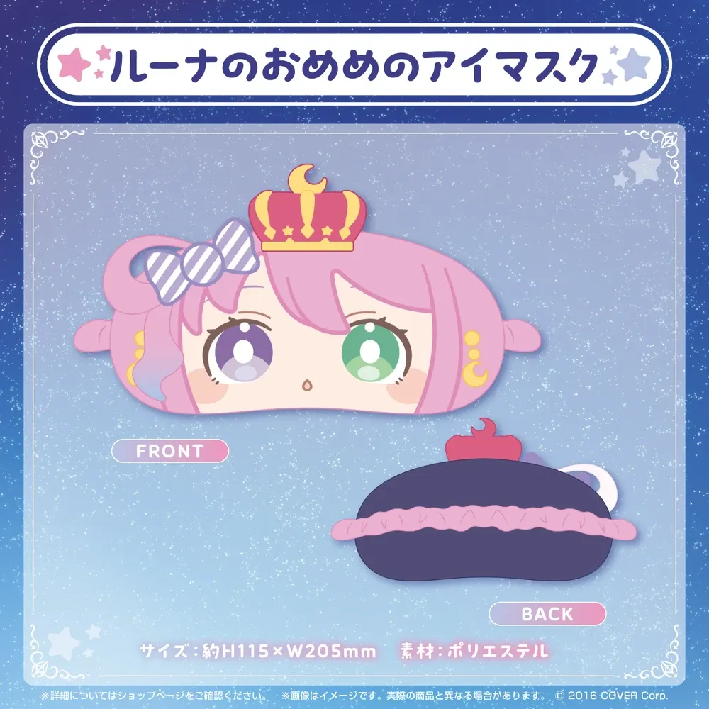 姫森ルーナ 活動4周年記念 - VTuberグッズ情報まとめ