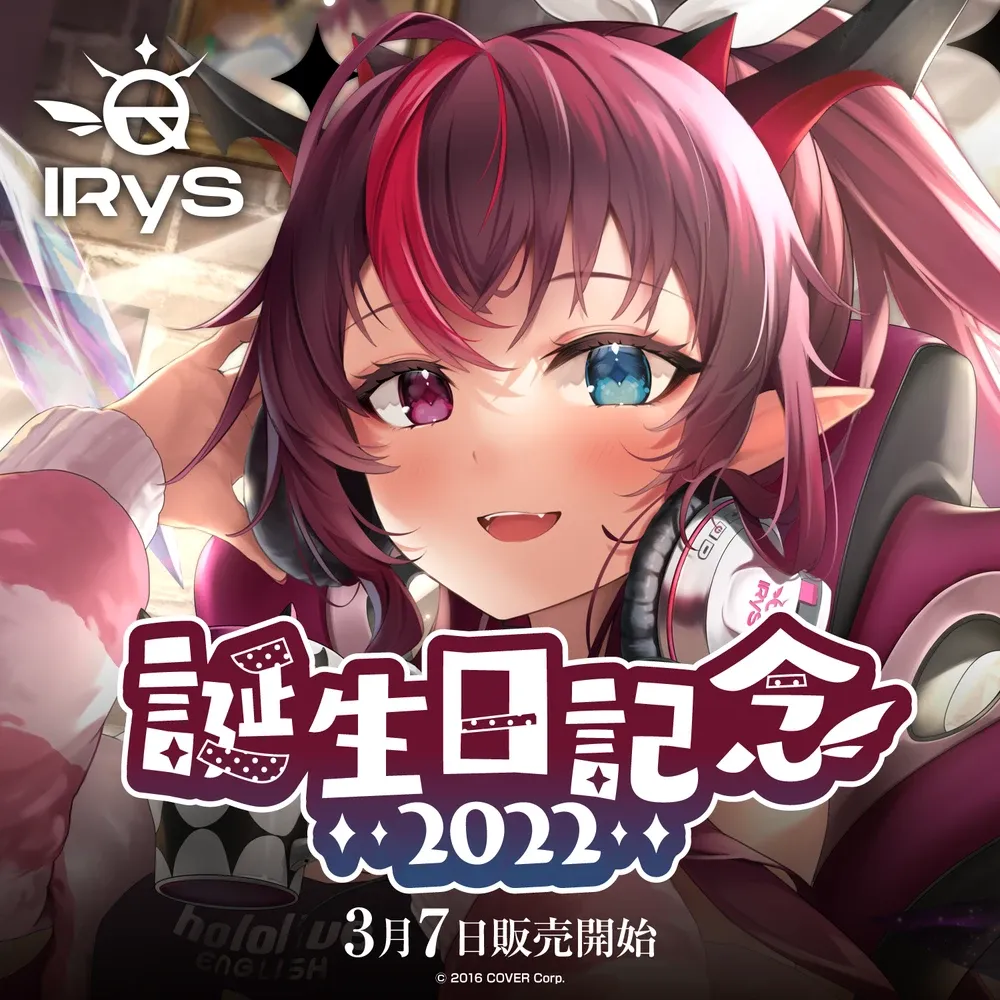 IRyS