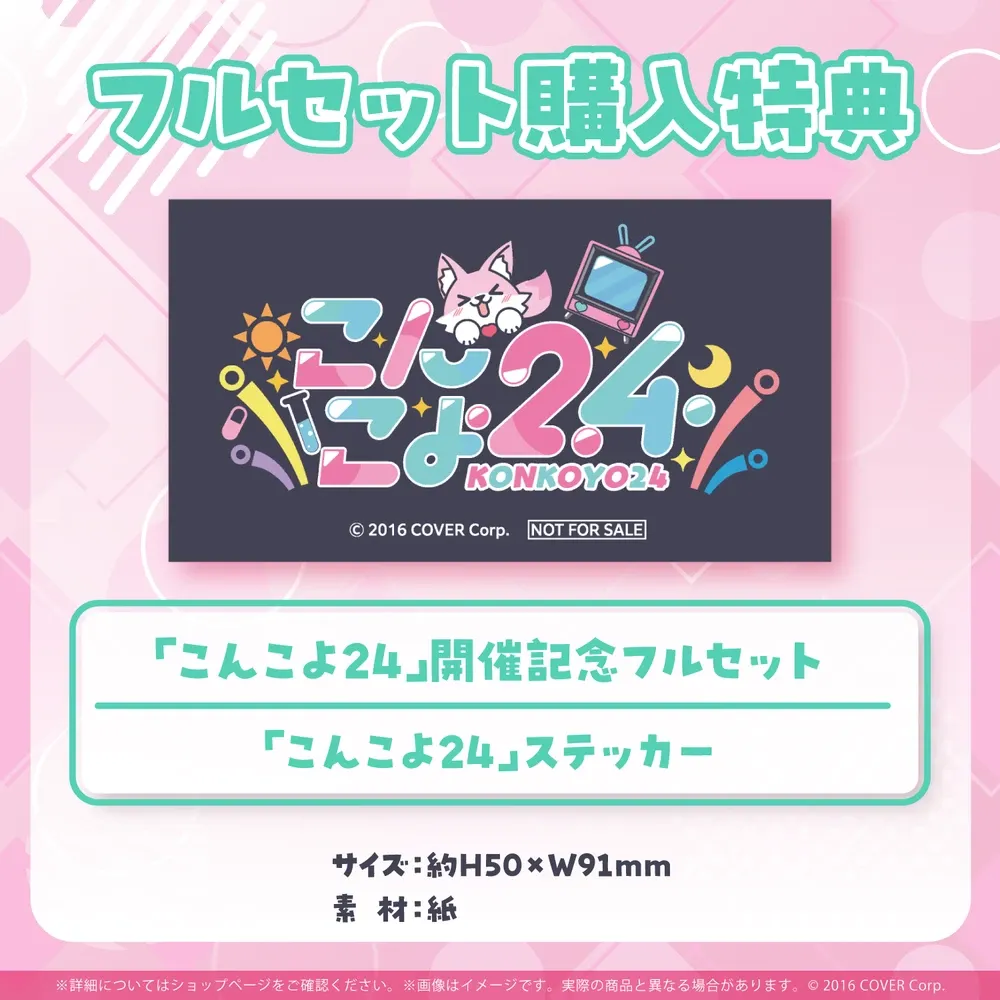 博衣こより