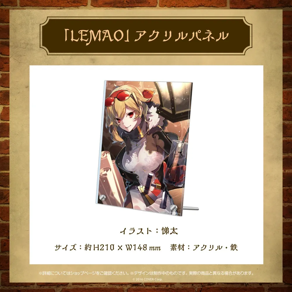 カエラ・コヴァルスキア
