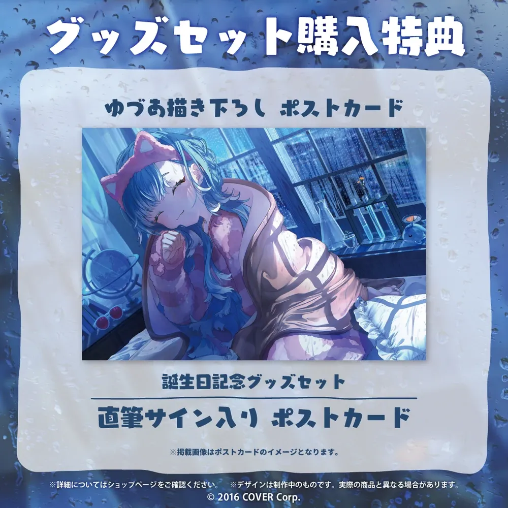 人気ブランド新作豊富 こぼ・かなえる 誕生日記念2022 - VTuberグッズ情報まとめ キャラクターカード