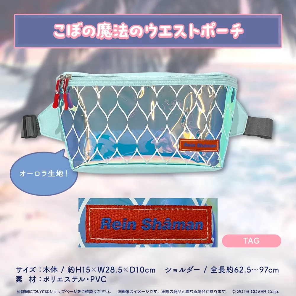 こぼ・かなえる