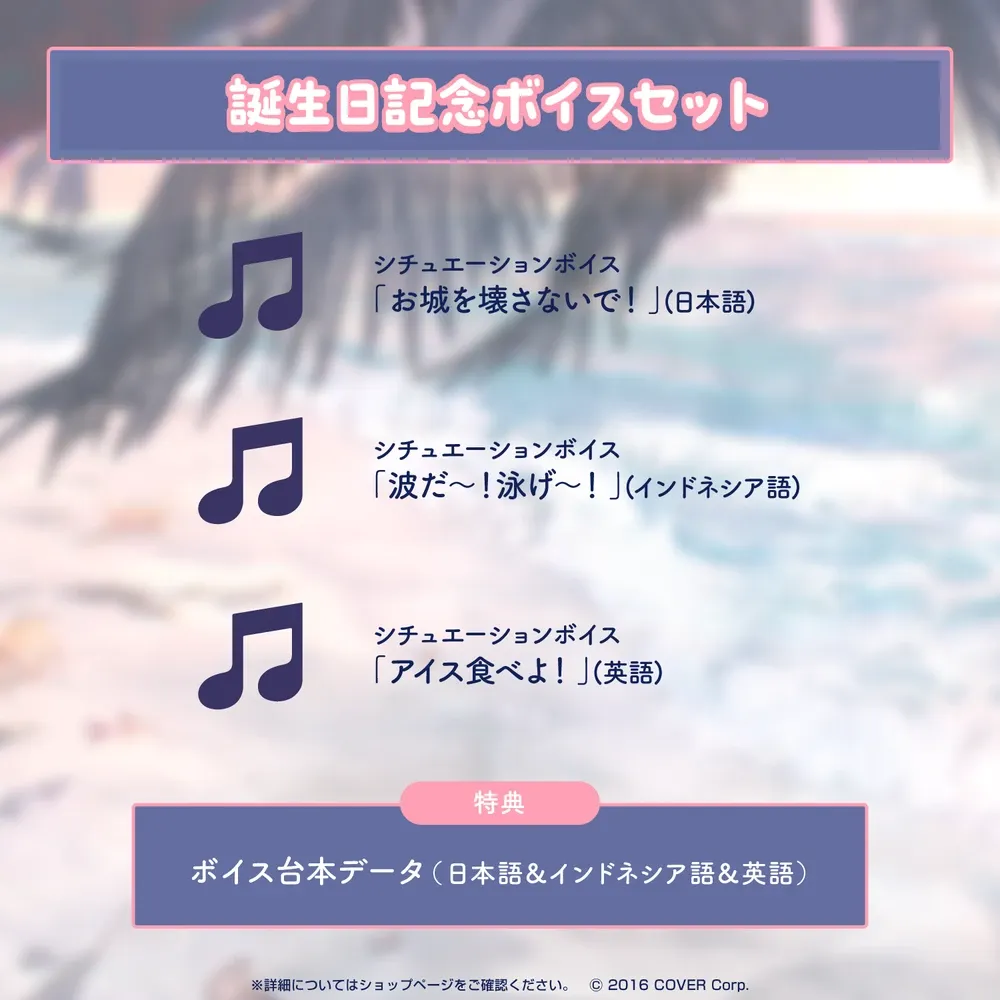 こぼ・かなえる