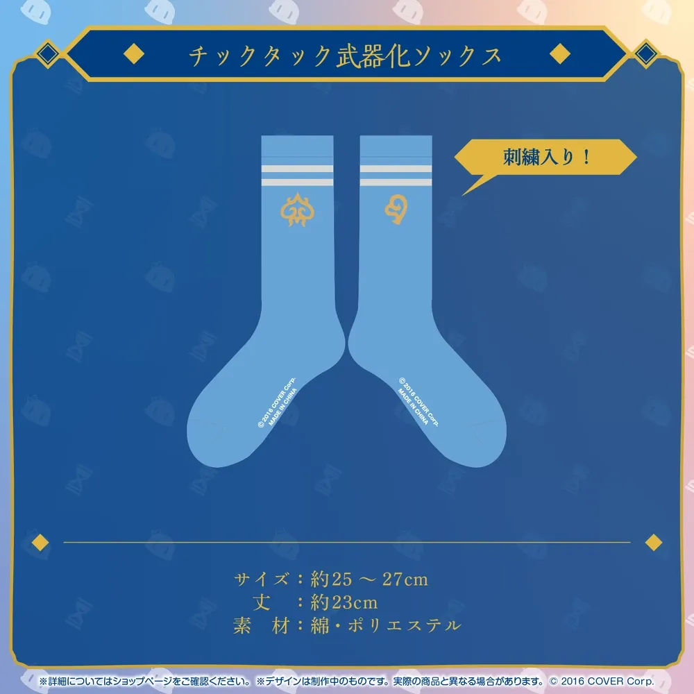 オーロ・クロニー