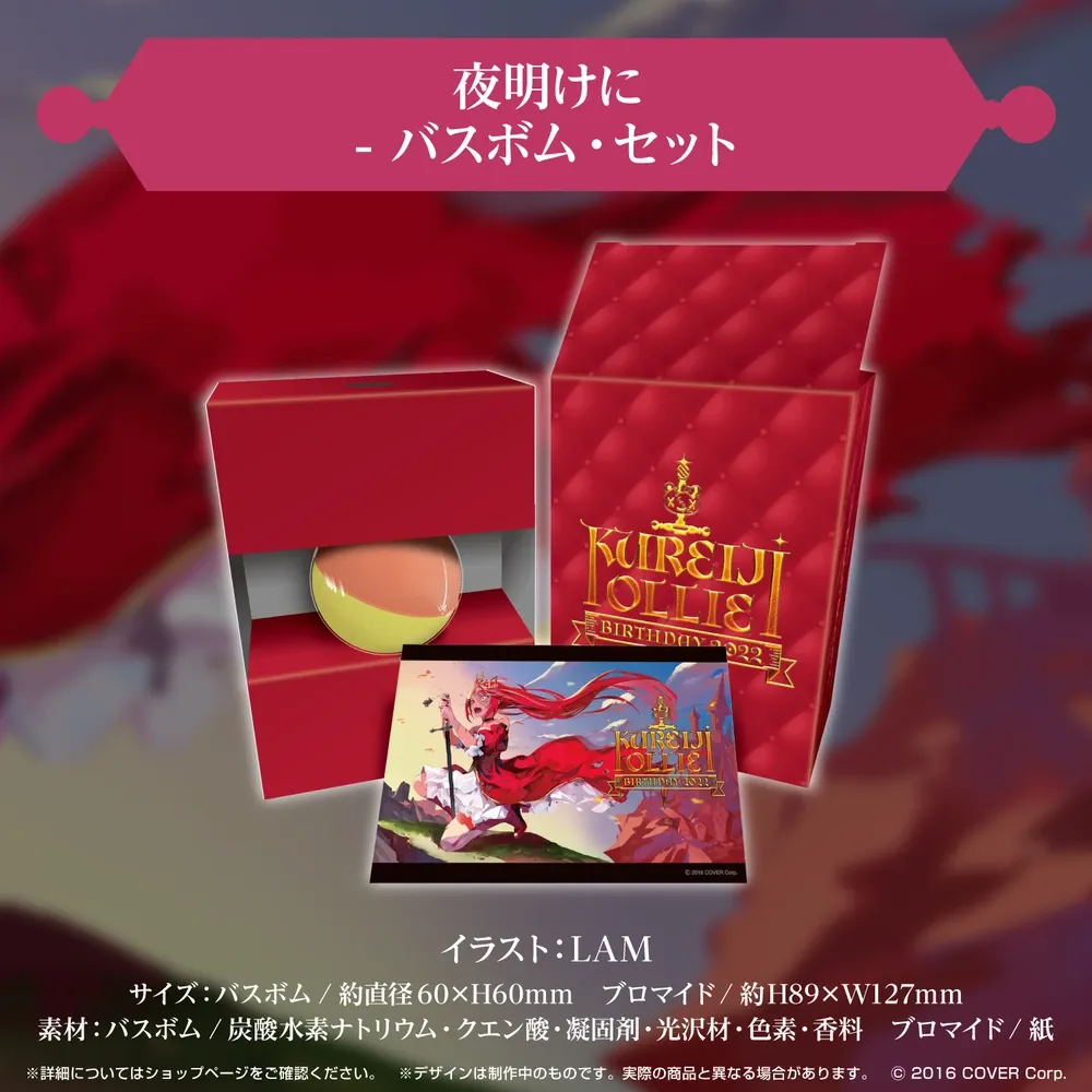 クレイジー・オリー