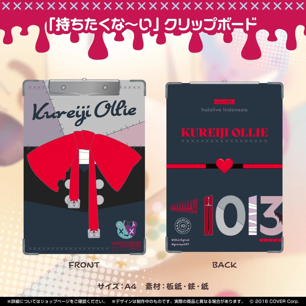 クレイジー・オリー