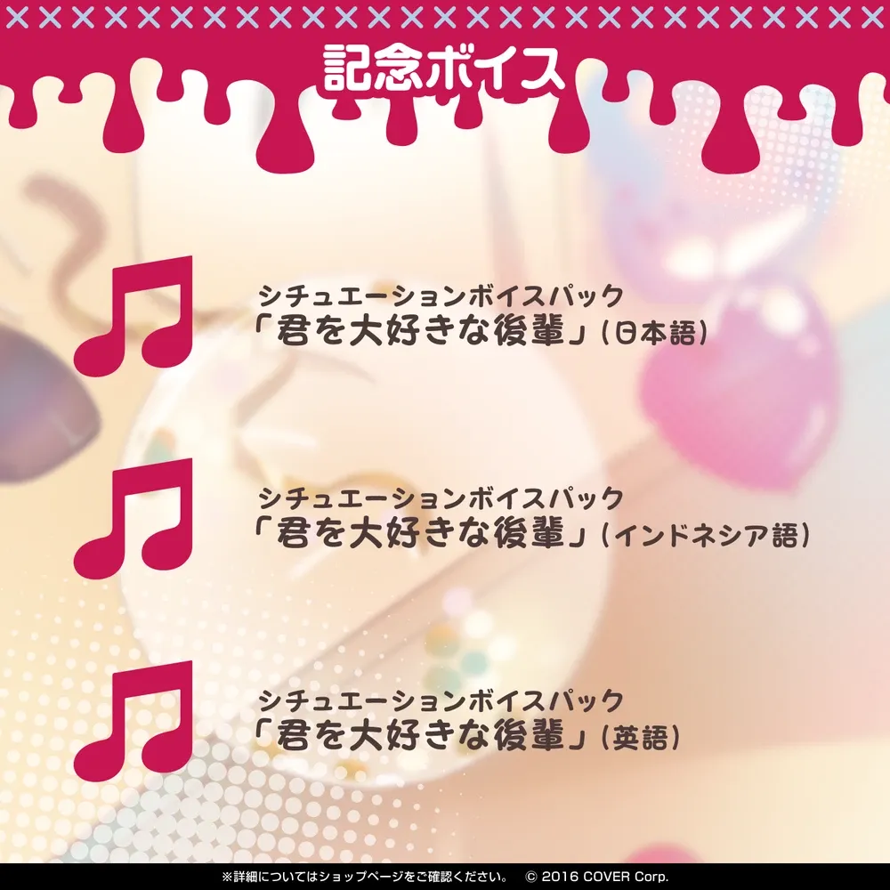 クレイジー・オリー