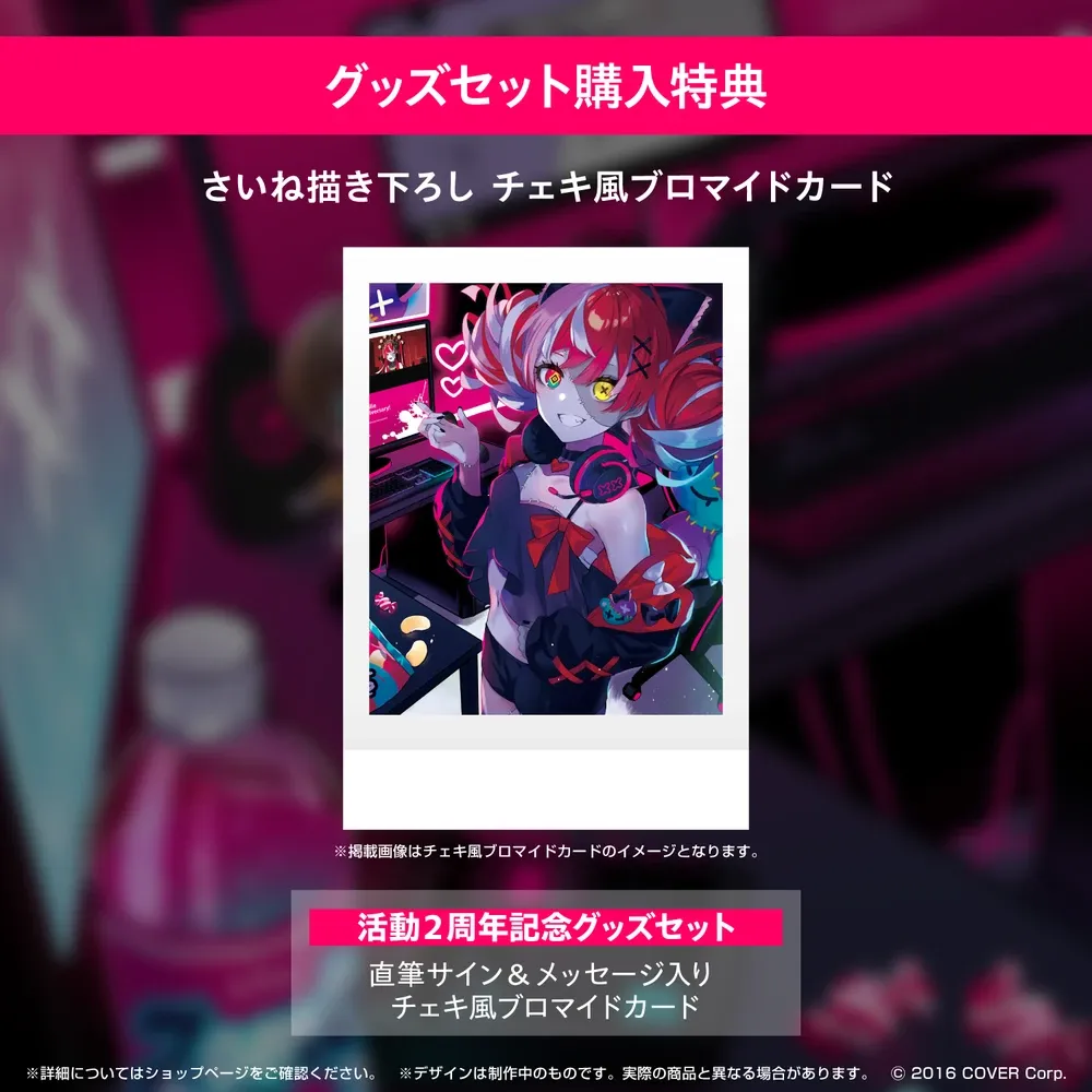 デパート 送料無料 クレイジー・オリー 活動2周年記念 VTuberグッズ情報まとめ - キーホルダー・アクリルキーホルダー