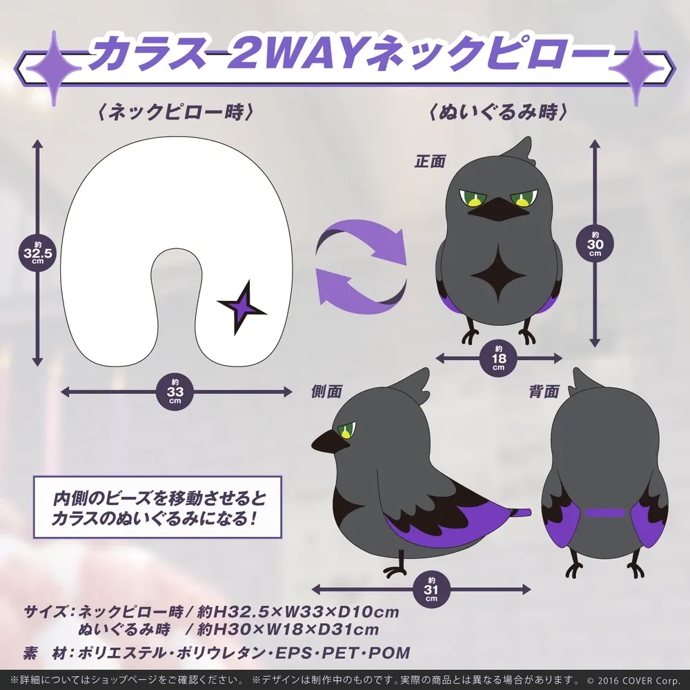 ラプラス・ダークネス