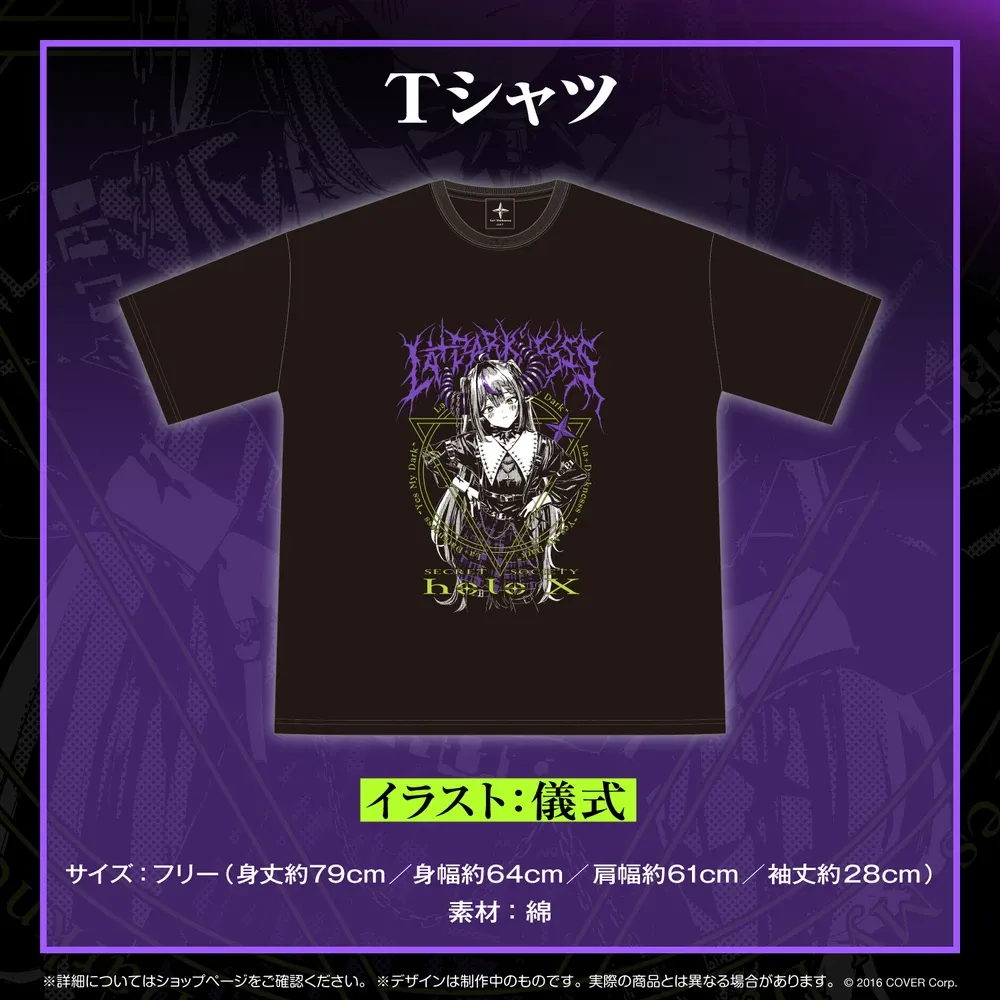 ラプラス・ダークネス活動1周年記念