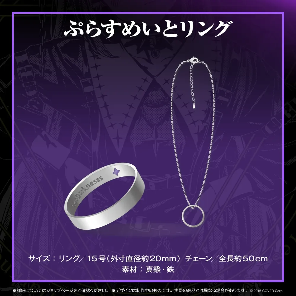ラプラス・ダークネス活動1周年記念
