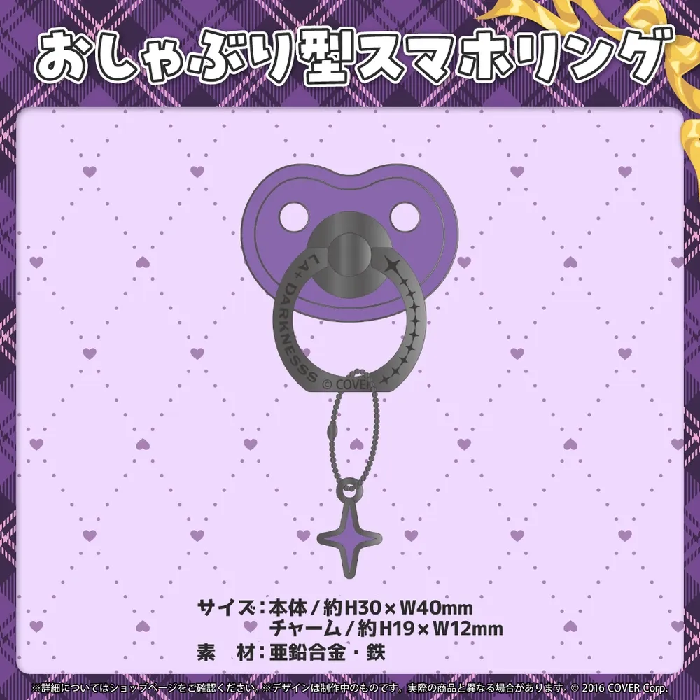 ラプラス・ダークネス