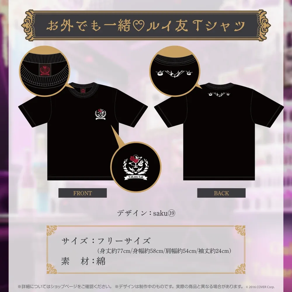 鷹嶺ルイLui’s
