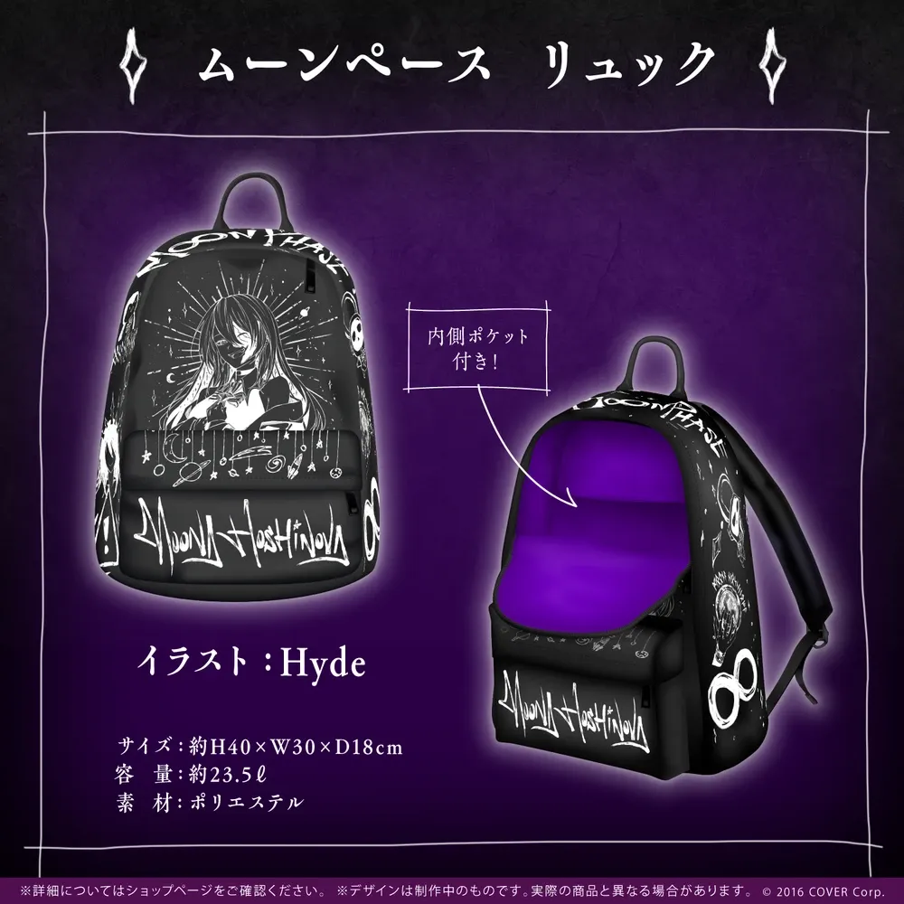 ムーナ・ホシノヴァ