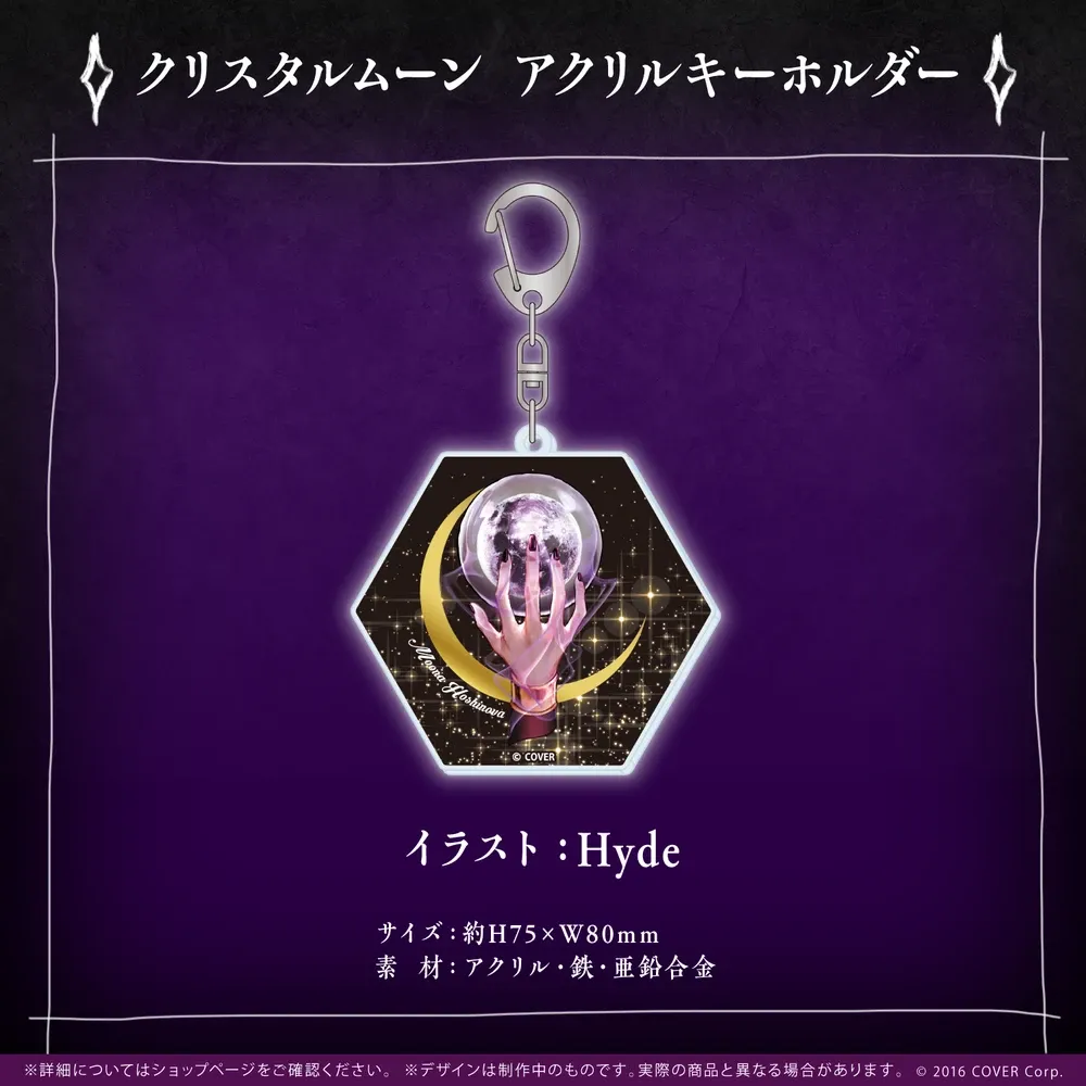ファッションアイテム人気ランキング ムーナ・ホシノヴァ 活動3周年記念 VTuberグッズ情報まとめ - その他