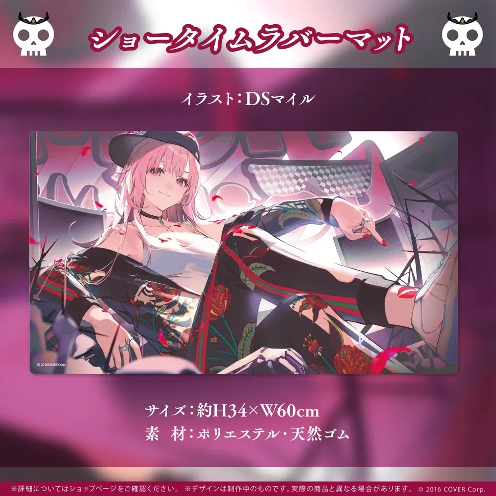 森カリオペ