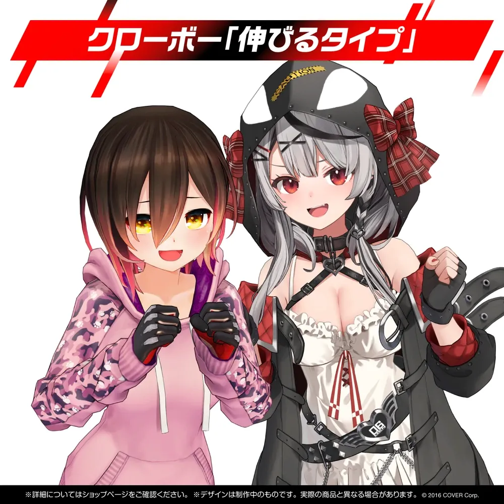 ホロライブ