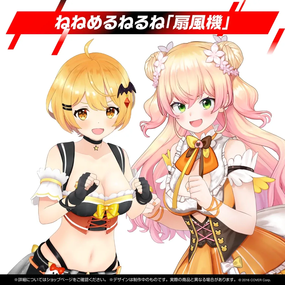 ホロライブ