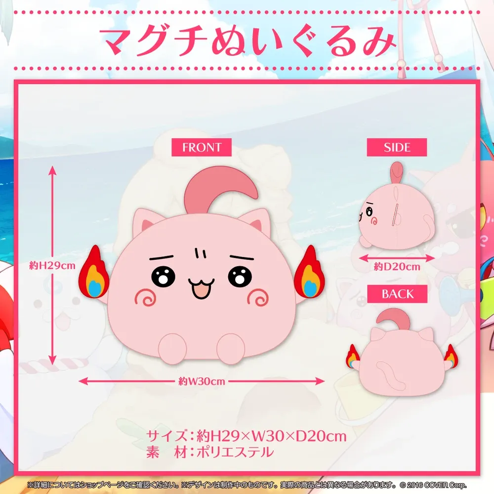 さくらみこ