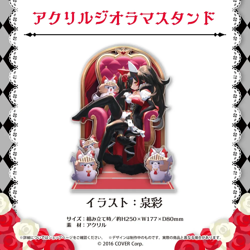 大神ミオ活動4周年記念