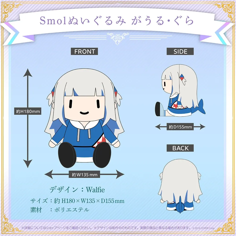 ホロライブEnglish-Myth- 活動2周年記念 - VTuberグッズ情報まとめ