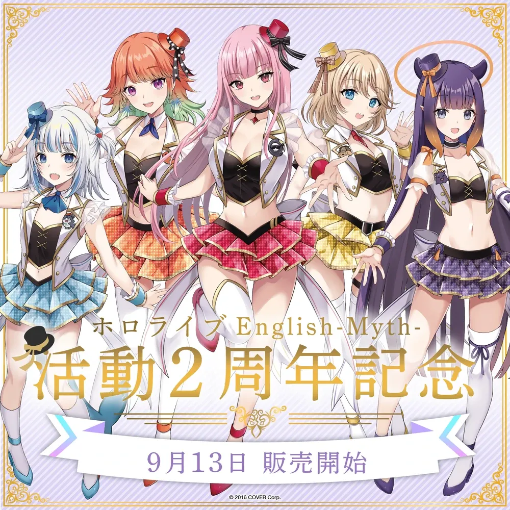 ホロライブEnglish-Myth-