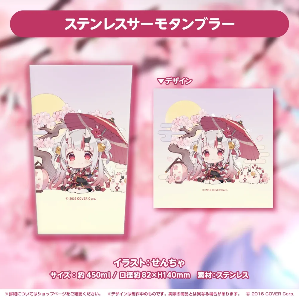 百鬼あやめ