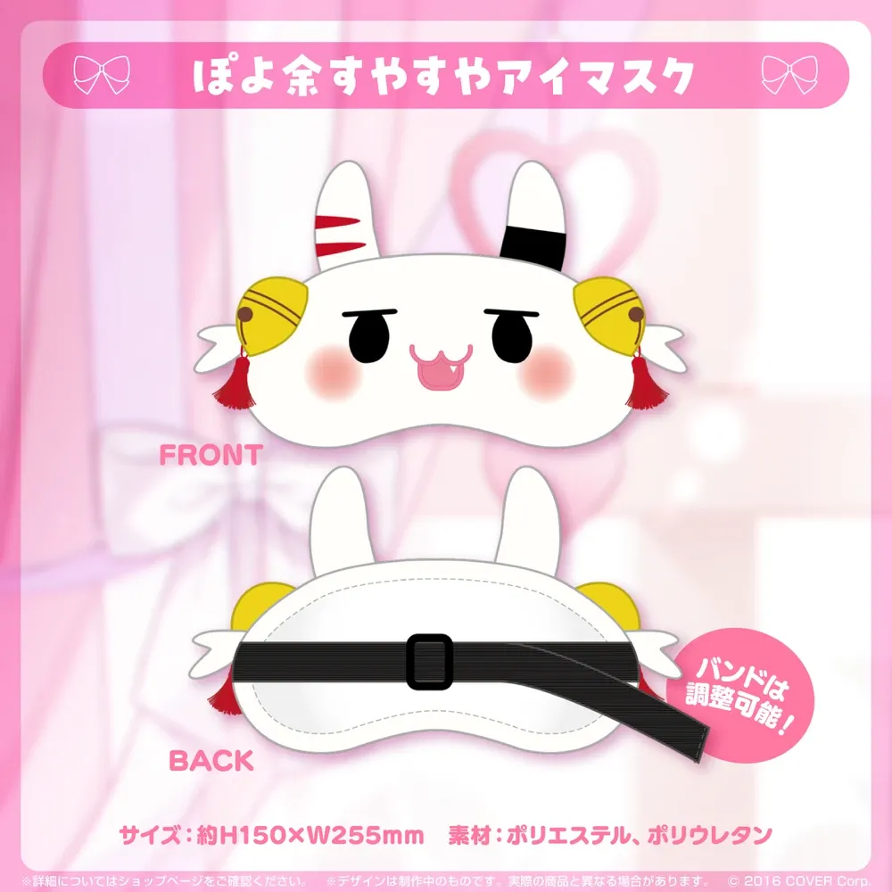 百鬼あやめ