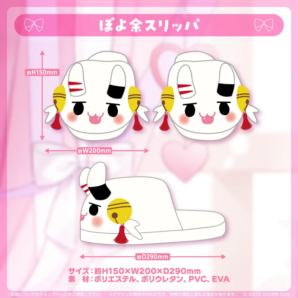 百鬼あやめ