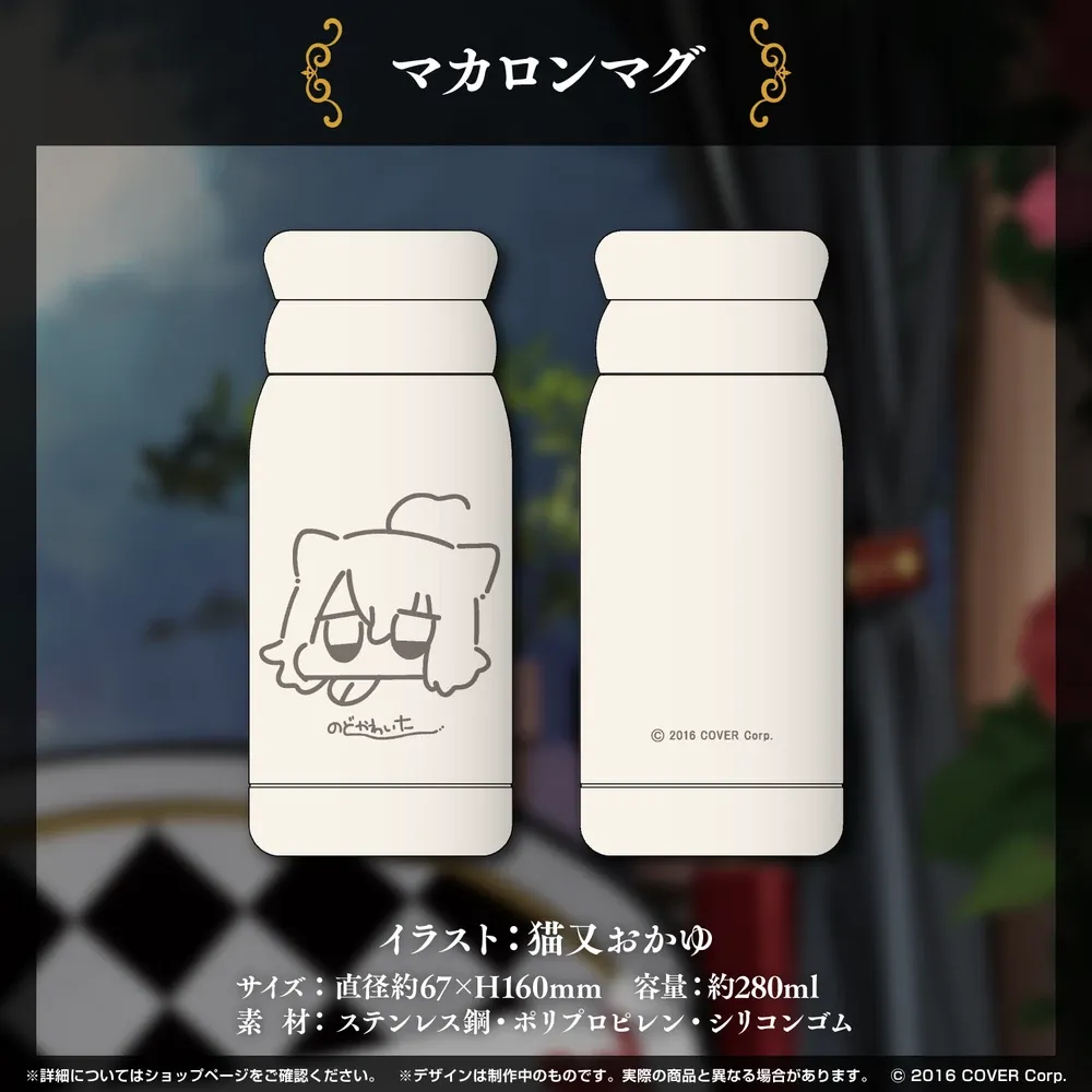 猫又おかゆ