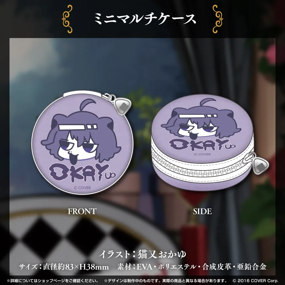 猫又おかゆ