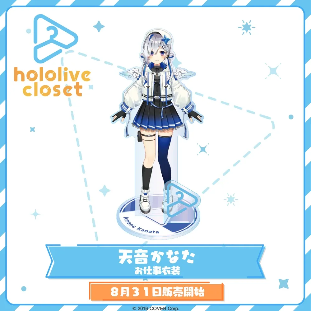 hololive