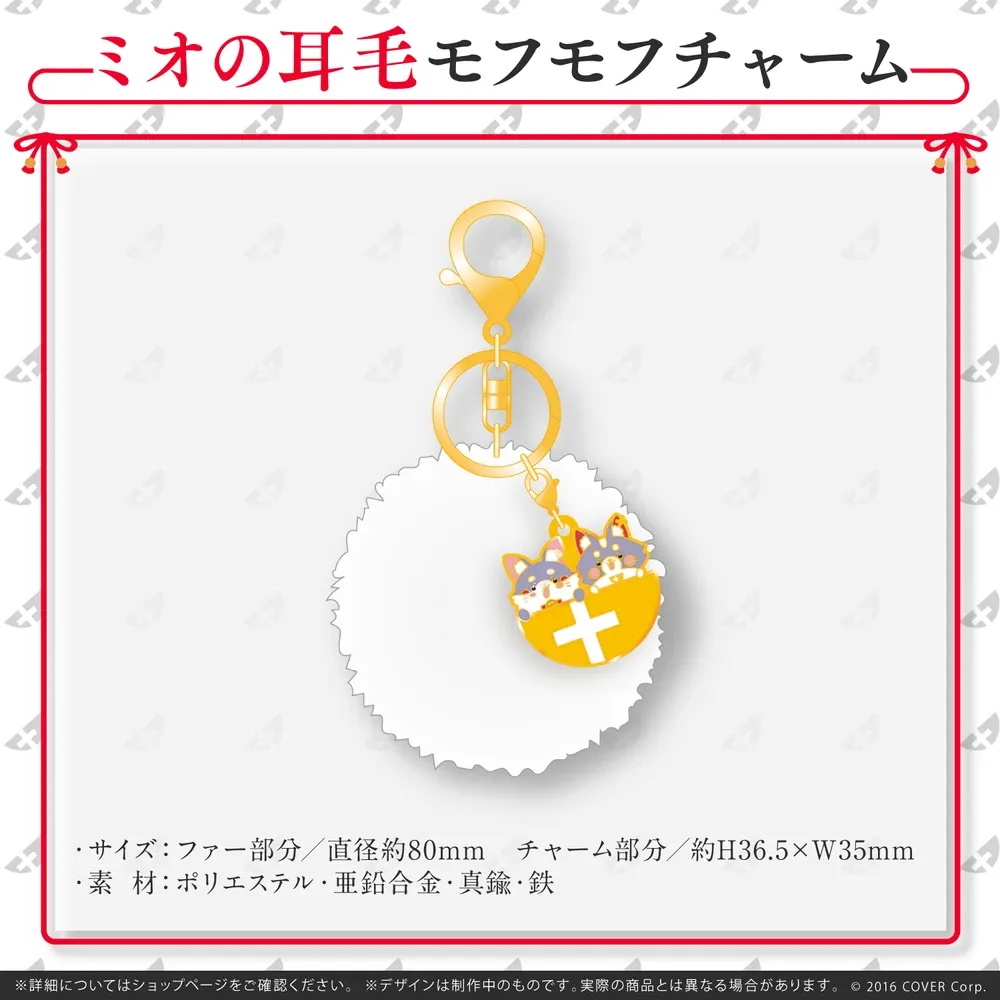 大神ミオ誕生日記念2022