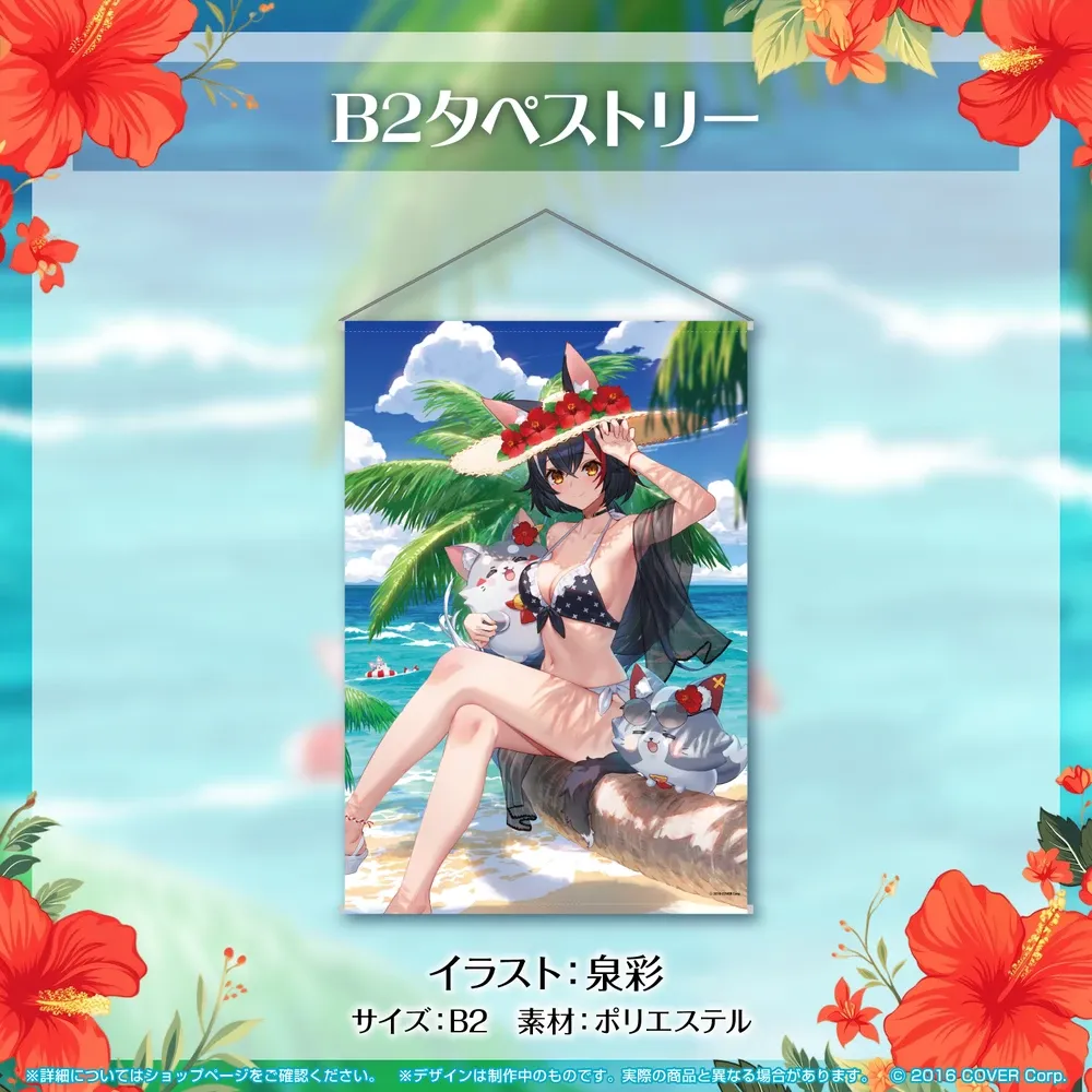 大神ミオ