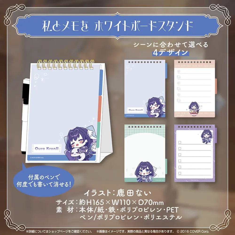 オーロ・クロニー
