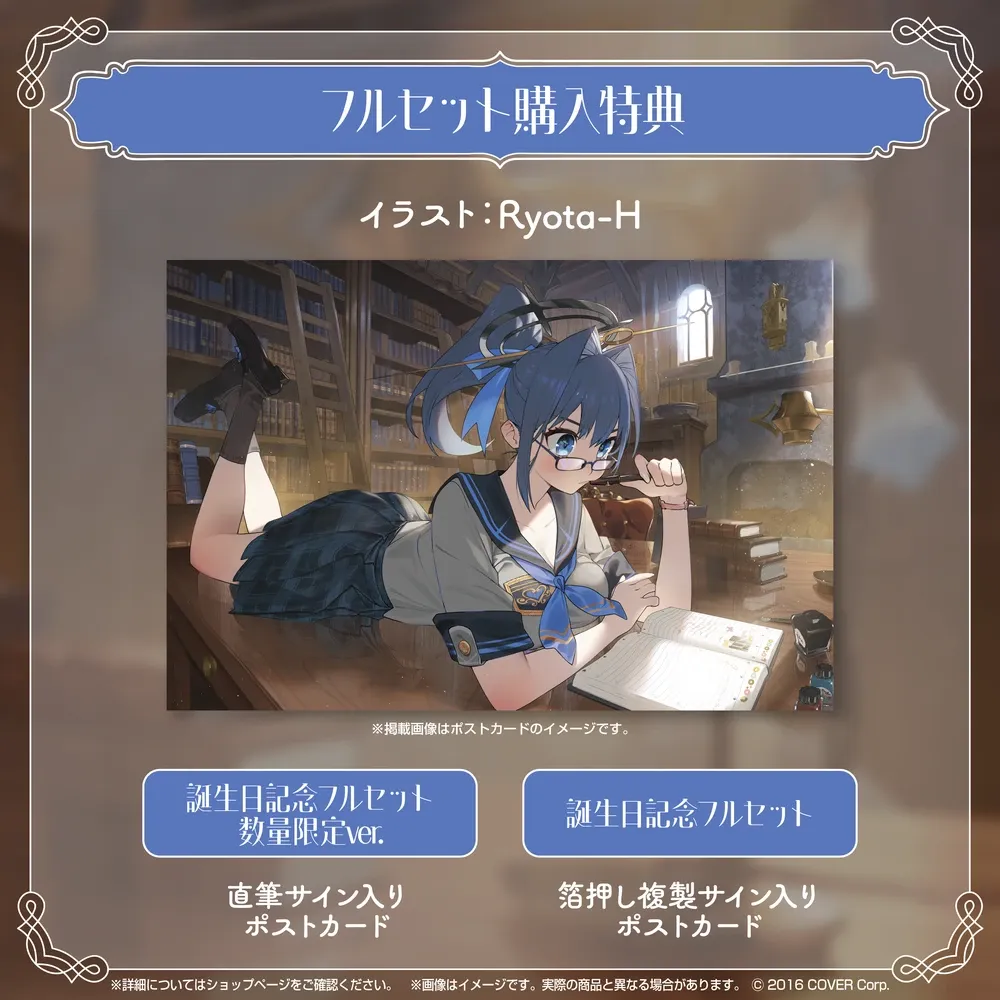 オーロ・クロニー