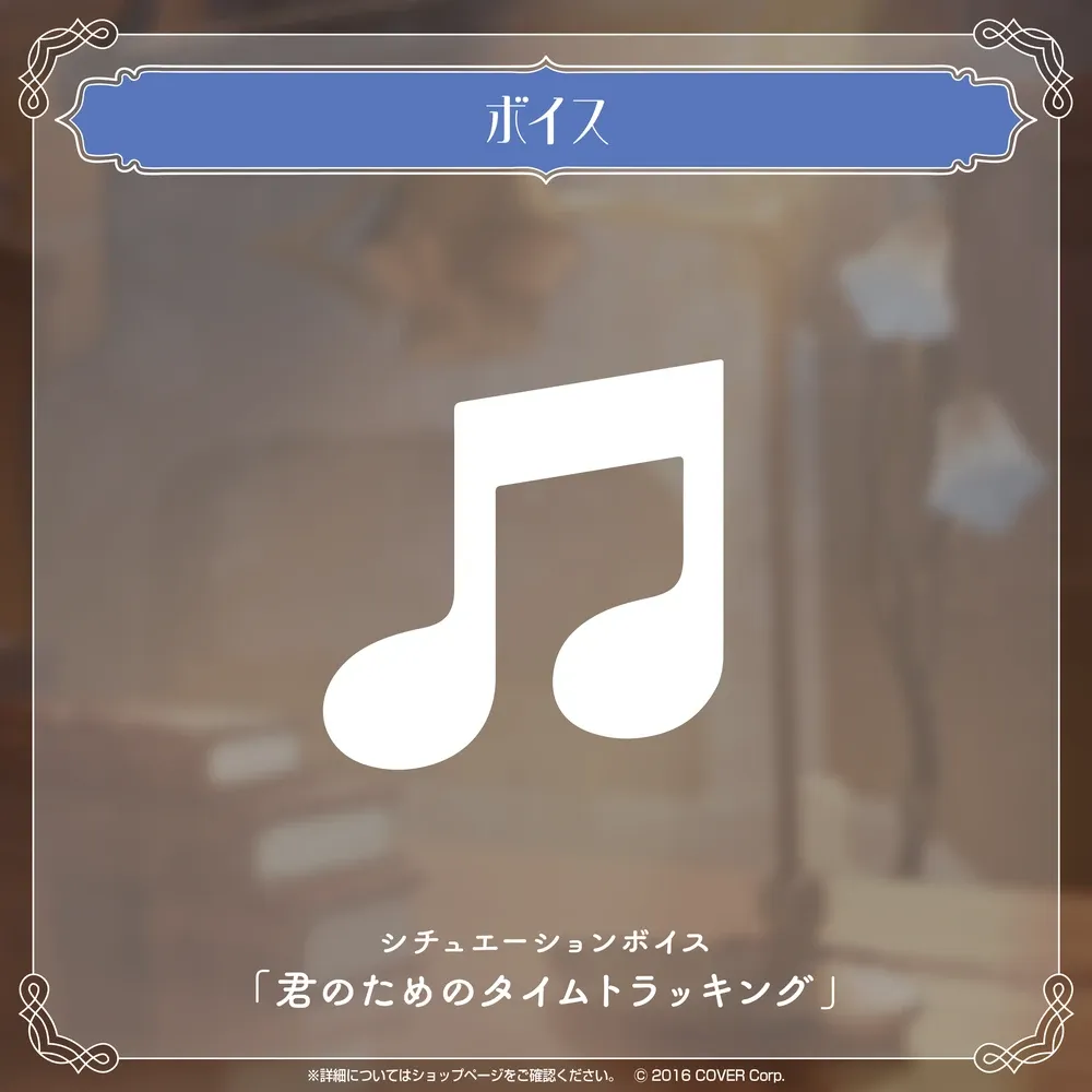 オーロ・クロニー