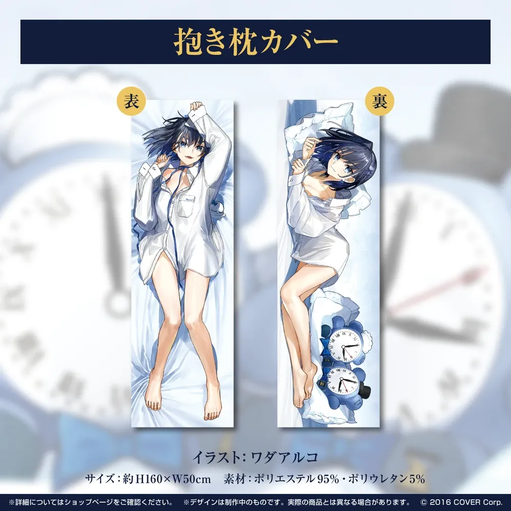 オーロ・クロニー