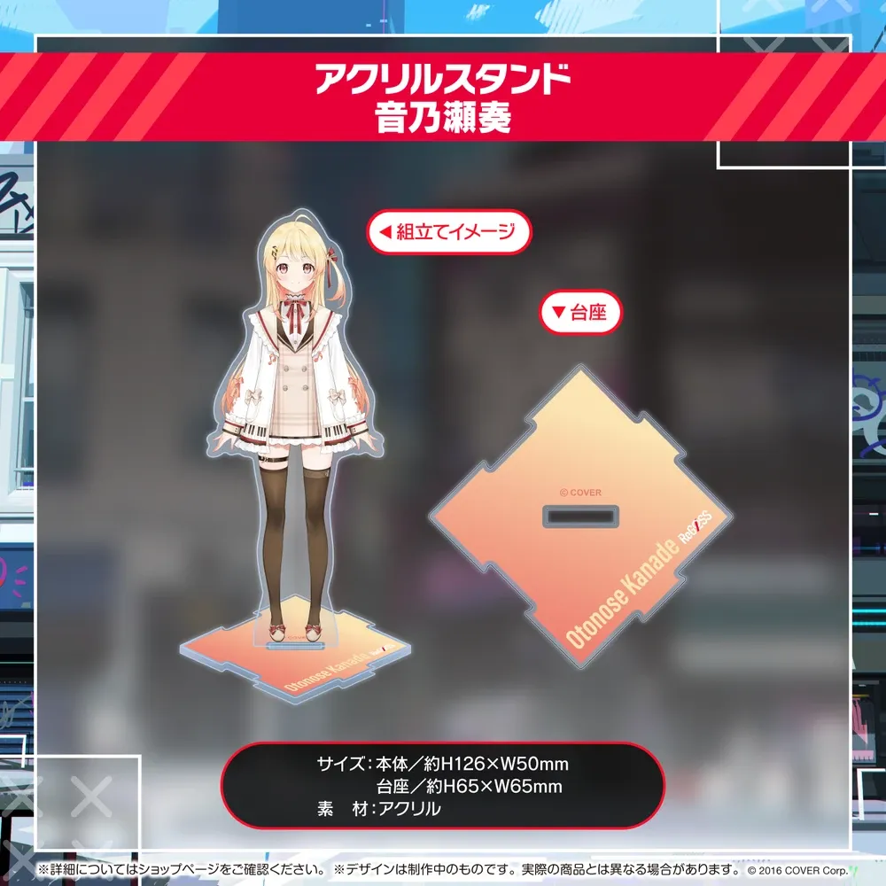 hololive