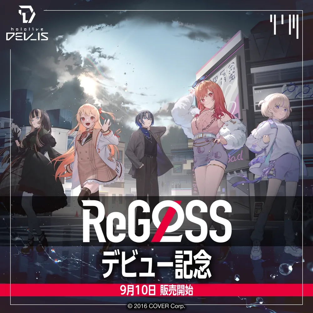 ReGLOSS