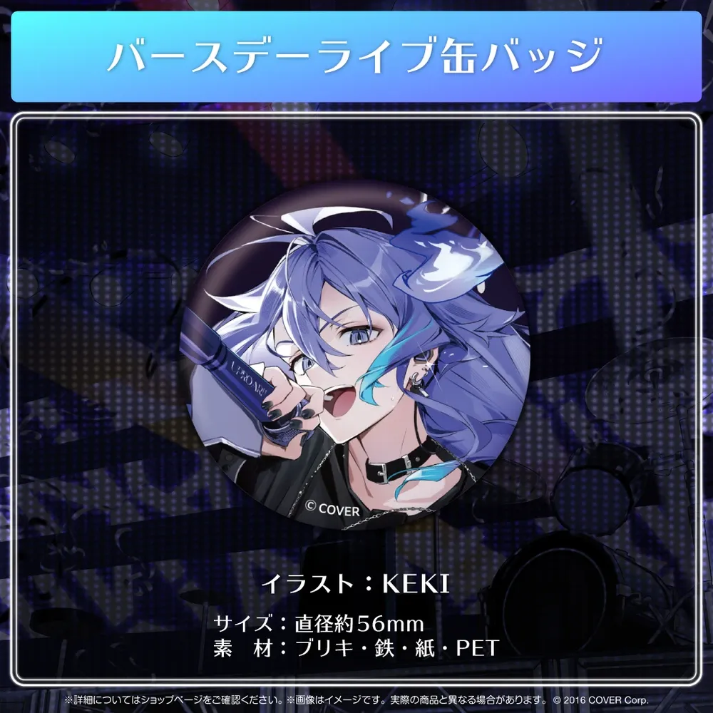 水無世燐央